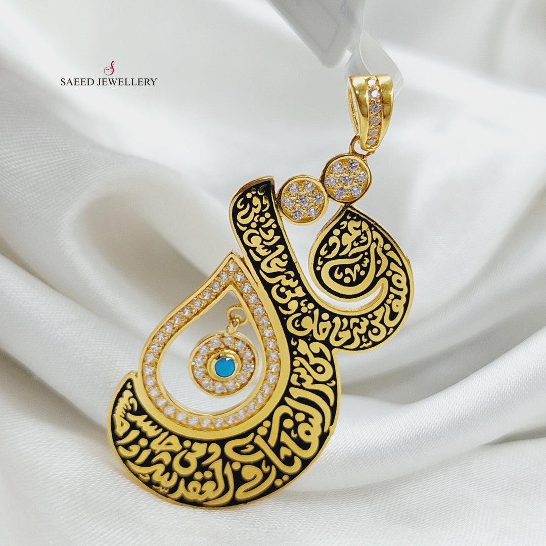 21K Gold Enamel Say Pendant by Saeed Jewelry - Image 3