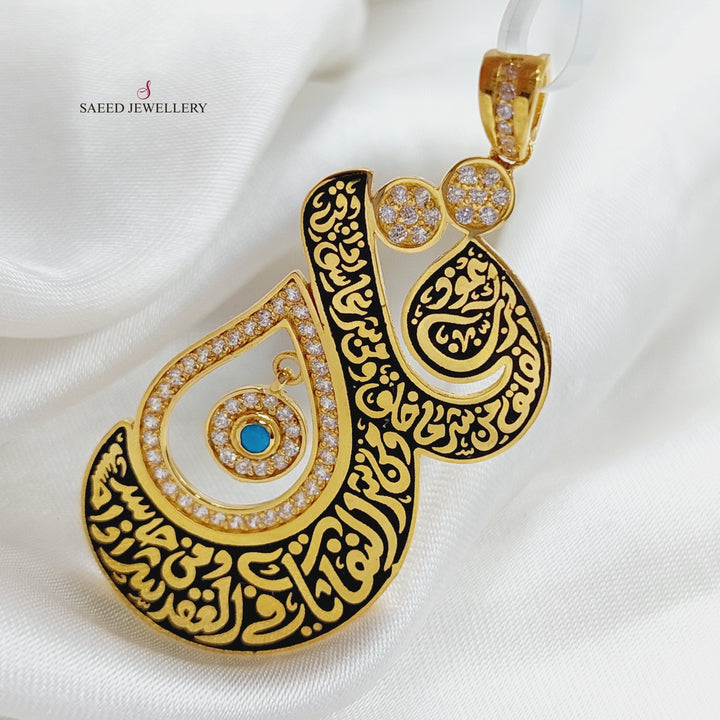 21K Gold Enamel Say Pendant by Saeed Jewelry - Image 1