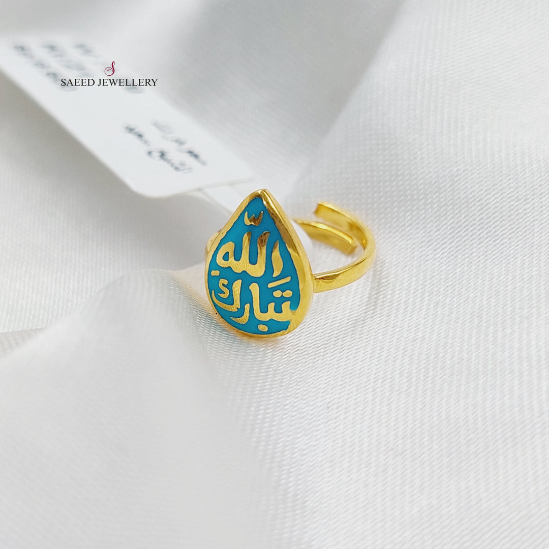 21K Gold Enamel children's Ring by Saeed Jewelry - Image 3