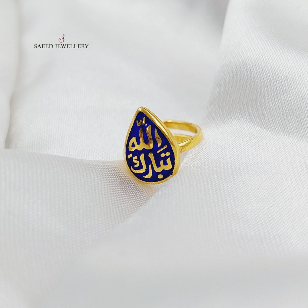 21K Gold Enamel children's Ring by Saeed Jewelry - Image 4