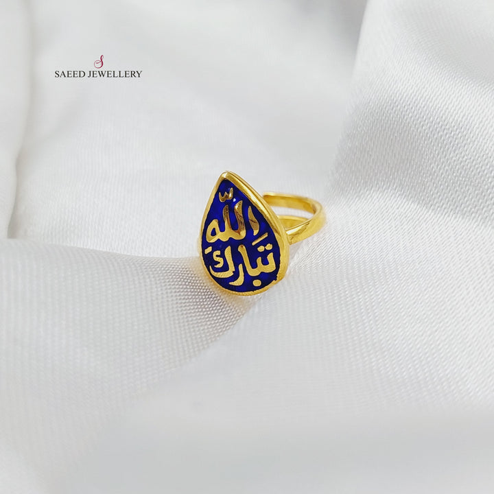 21K Gold Enamel children's Ring by Saeed Jewelry - Image 4