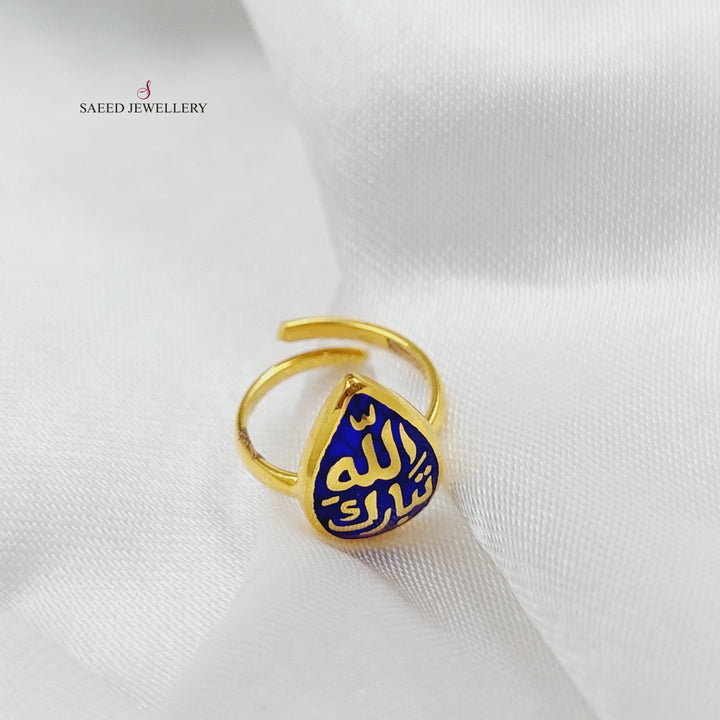 21K Gold Enamel children's Ring by Saeed Jewelry - Image 5