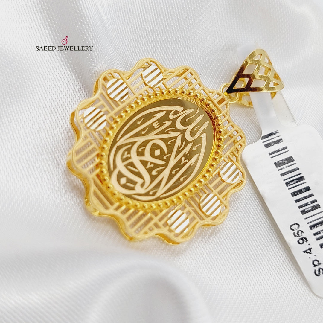 21K Gold Fancy Pendant by Saeed Jewelry - Image 3