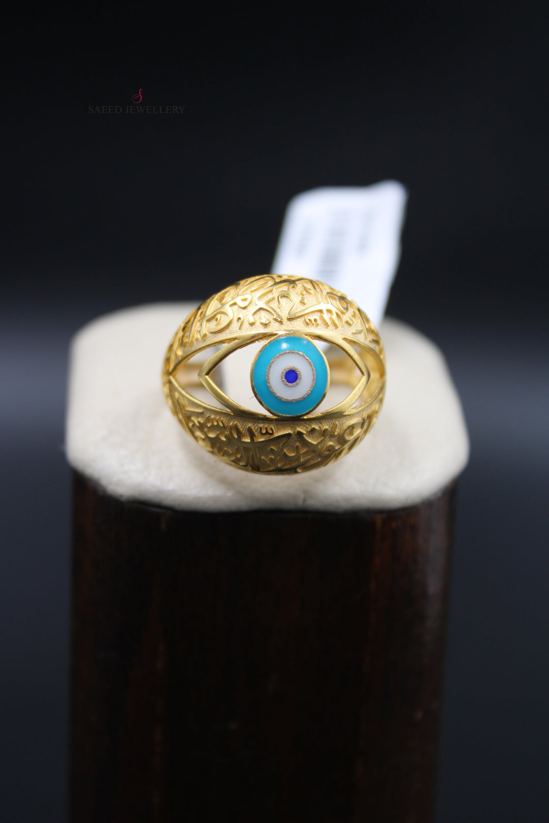 21K Gold Fancy Ring by Saeed Jewelry - Image 11