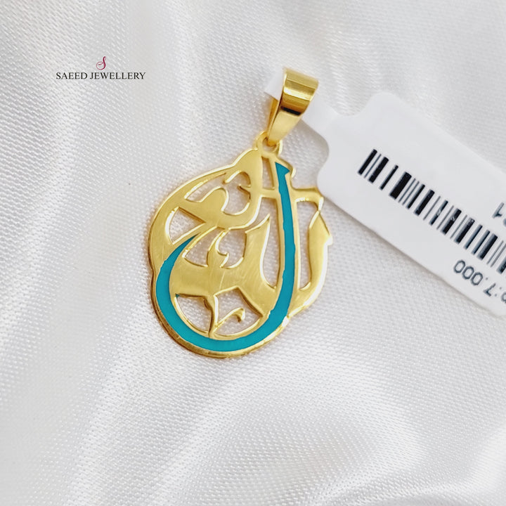 21K Gold God's Name Pendant by Saeed Jewelry - Image 3