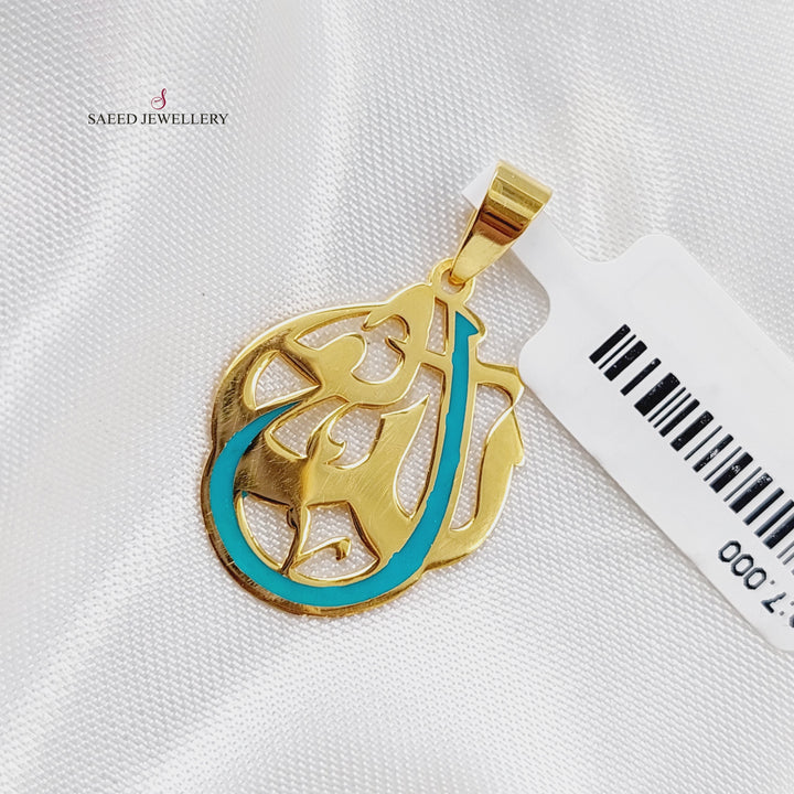 21K Gold God's Name Pendant by Saeed Jewelry - Image 1