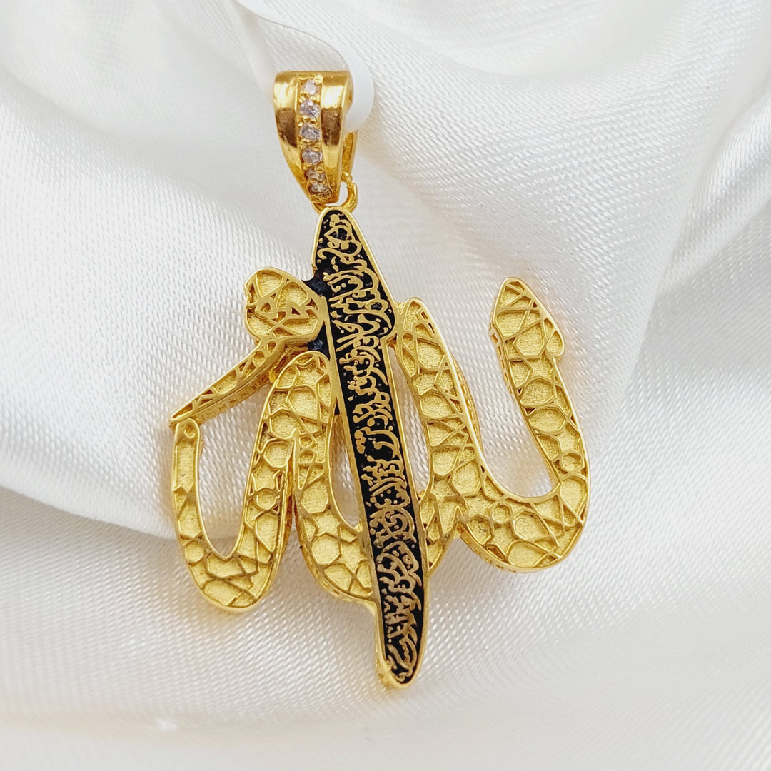 21K Gold God's Name Pendant by Saeed Jewelry - Image 1