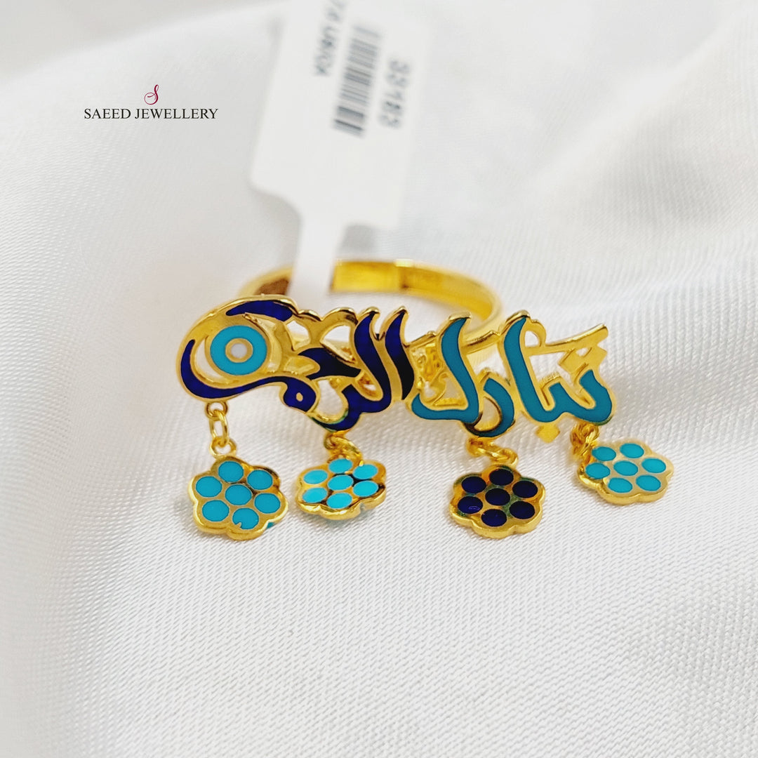 21K Gold Enameled Dandash Ring by Saeed Jewelry - Image 4