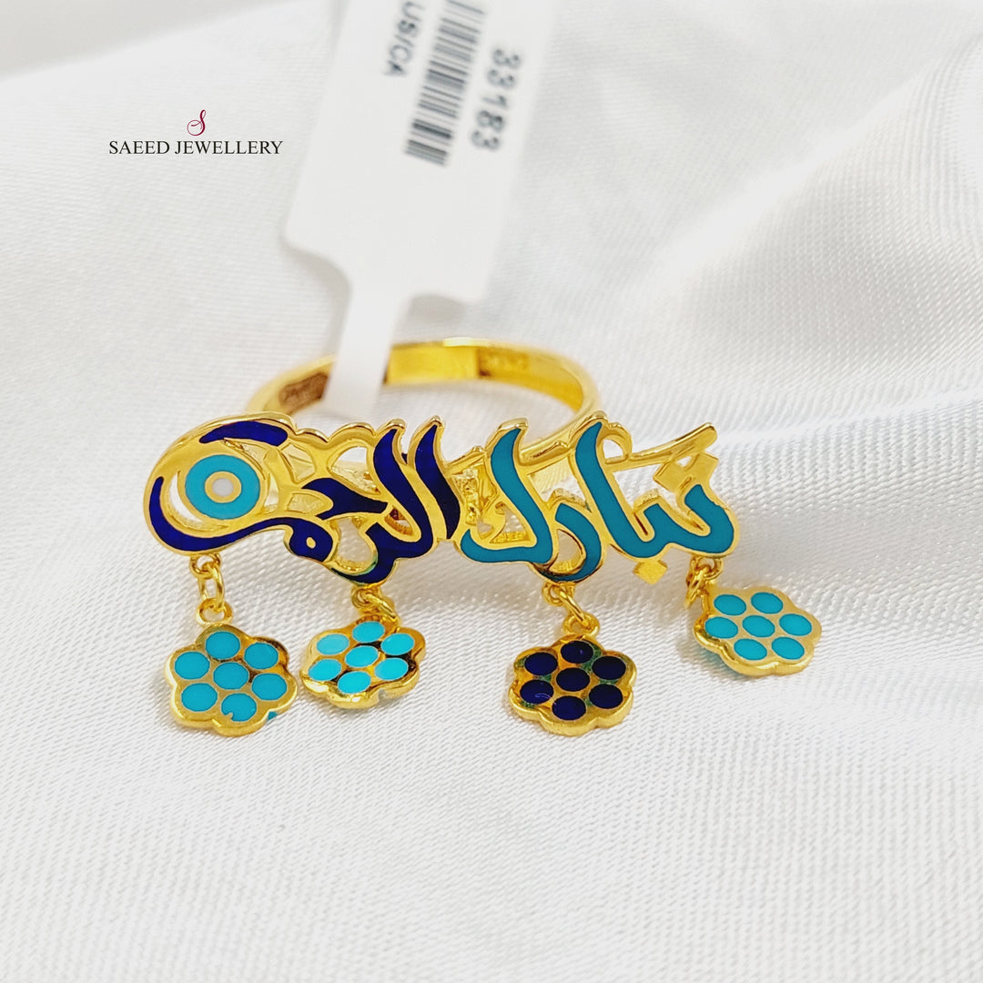 21K Gold Enameled Dandash Ring by Saeed Jewelry - Image 1