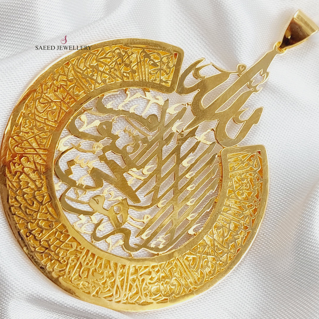 21K Gold Islamic Pendant by Saeed Jewelry - Image 4