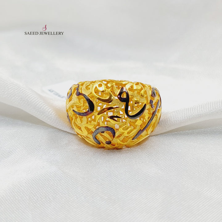 21K Gold Islamic Ring by Saeed Jewelry - Image 1