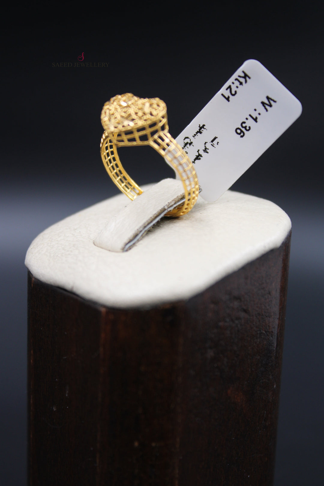 21K Gold Light Ring by Saeed Jewelry - Image 1