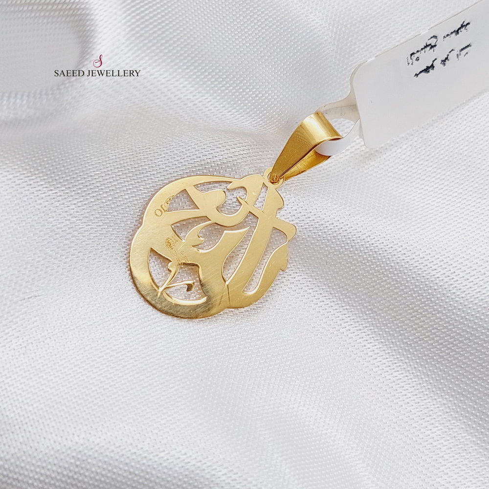 21K Gold Pendant God by Saeed Jewelry - Image 2