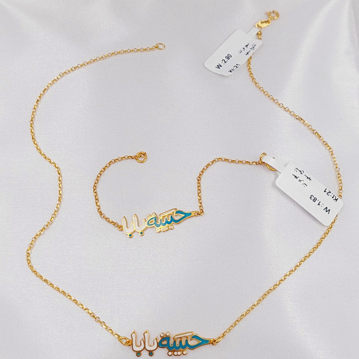 21K Gold Habiba Baba Necklace by Saeed Jewelry - Image 8