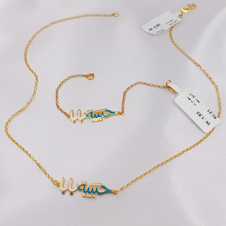 21K Gold Habiba Baba Necklace by Saeed Jewelry - Image 5