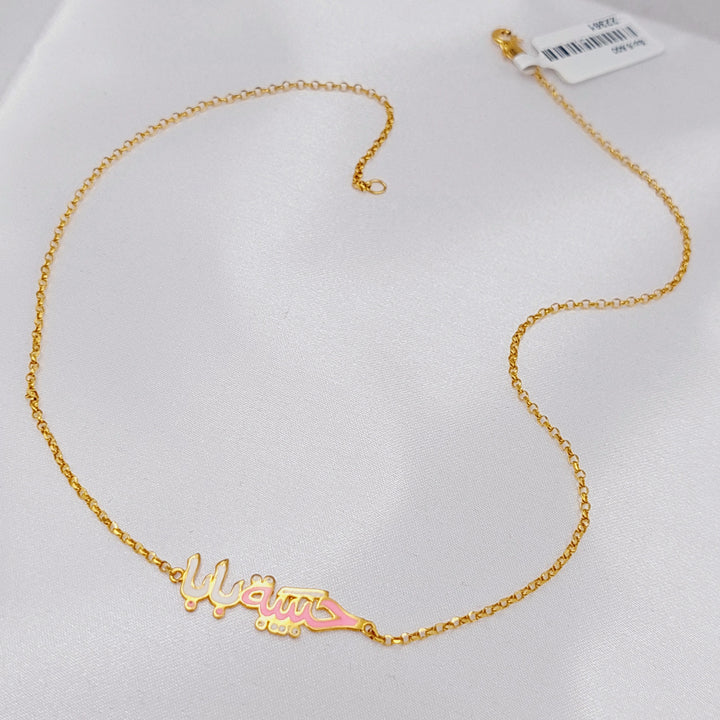 21K Gold Habiba Baba Necklace by Saeed Jewelry - Image 3