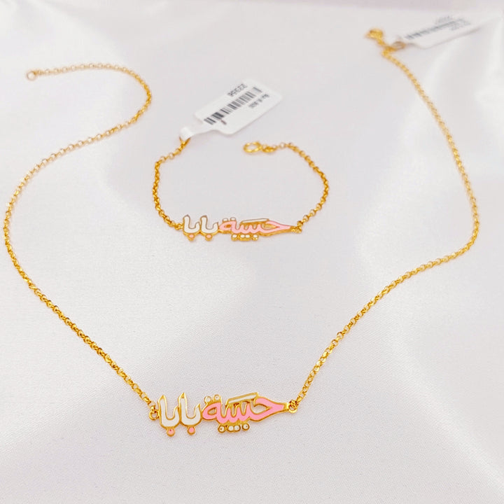 21K Gold Habiba Baba Necklace by Saeed Jewelry - Image 4