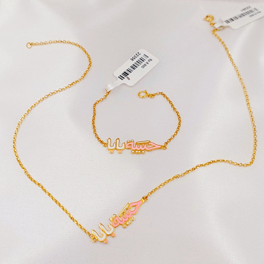 21K Gold Habiba Baba Necklace by Saeed Jewelry - Image 5