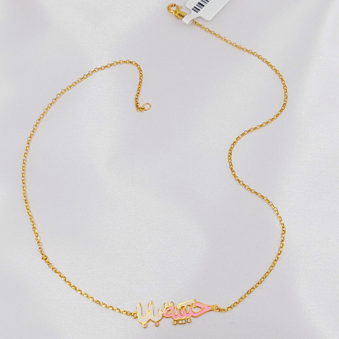 21K Gold Habiba Baba Necklace by Saeed Jewelry - Image 1