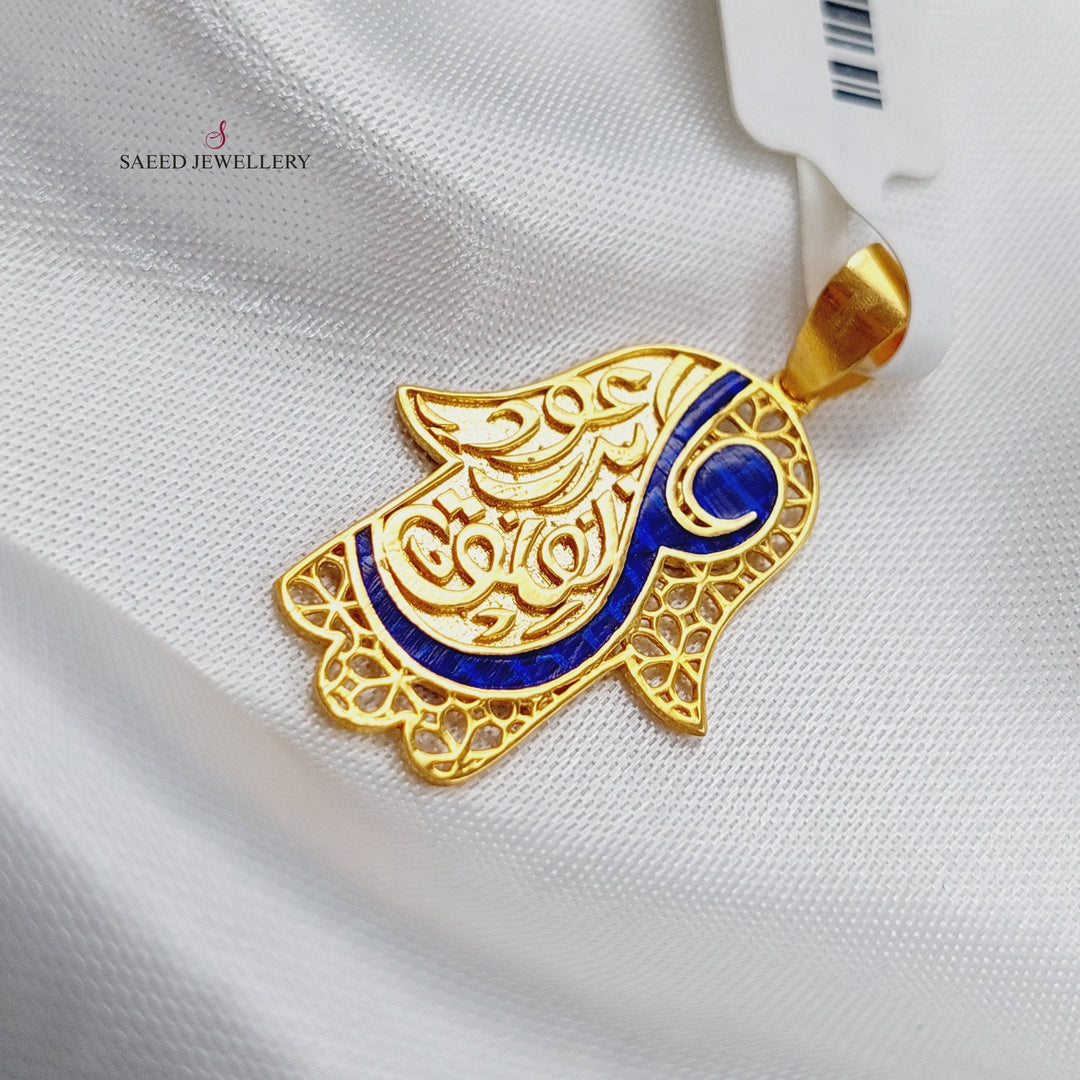 21K Gold Hand Pendant by Saeed Jewelry - Image 3