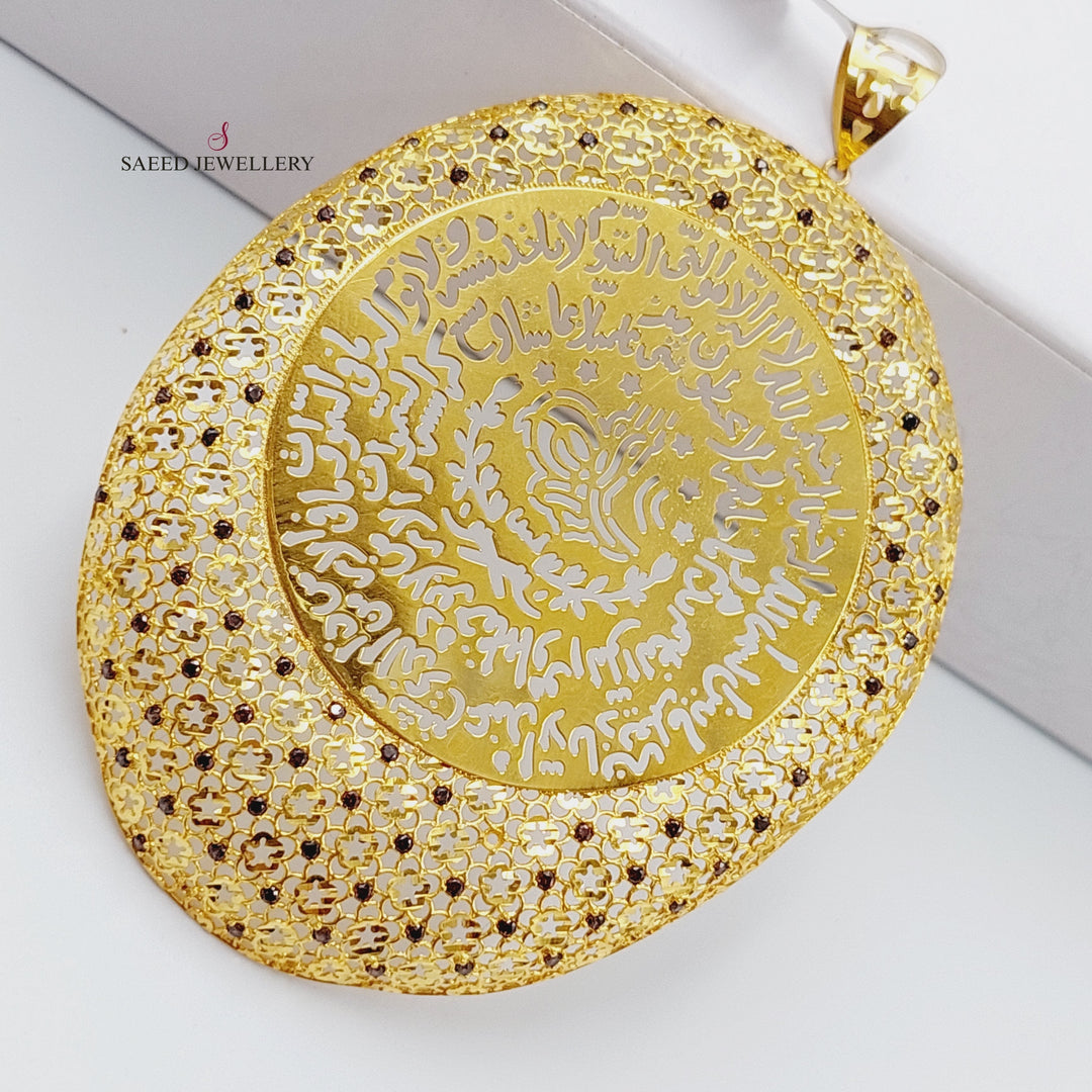 21K Gold Islamic Pendant by Saeed Jewelry - Image 1