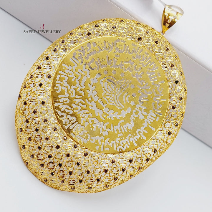 21K Gold Islamic Pendant by Saeed Jewelry - Image 1