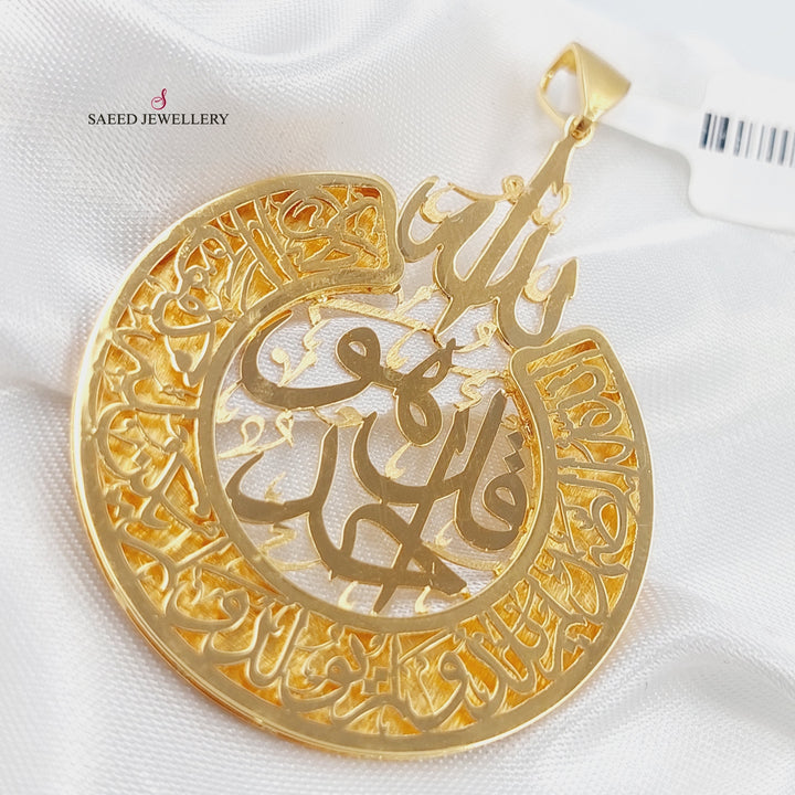 21K Gold Islamic Pendant by Saeed Jewelry - Image 3