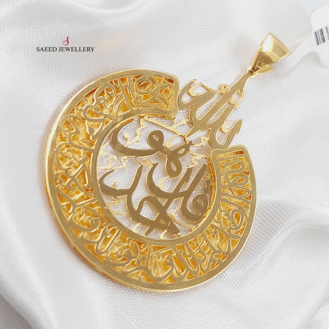 21K Gold Islamic Pendant by Saeed Jewelry - Image 1