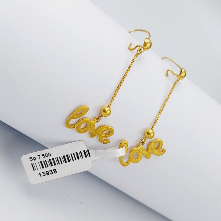 21K Gold LOVE Earrings by Saeed Jewelry - Image 5