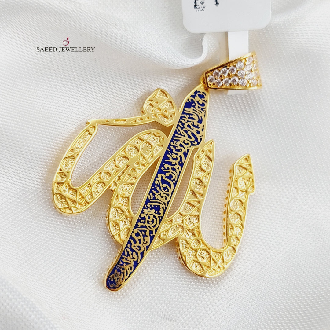 21K Gold Name of God Pendant by Saeed Jewelry - Image 3