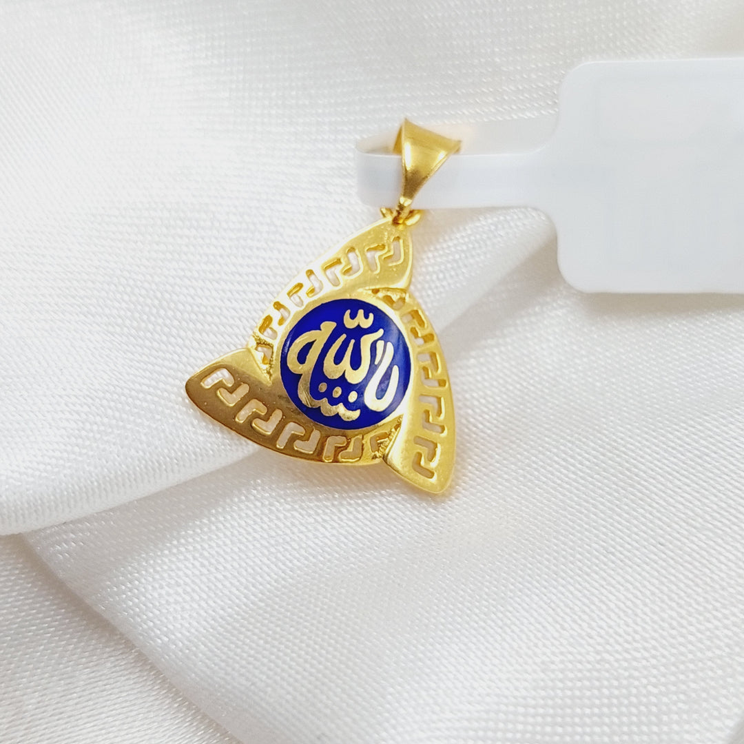 21K Gold Name of God Pendant by Saeed Jewelry - Image 4