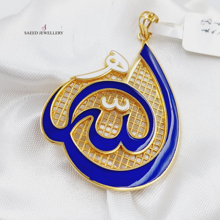 21K Gold Pendant God Enamel by Saeed Jewelry - Image 4