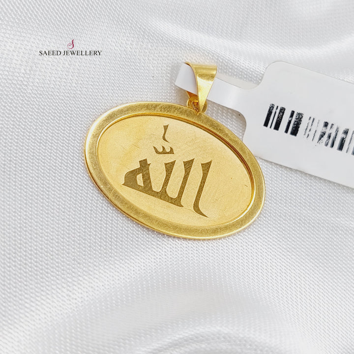 21K Gold Pendant God by Saeed Jewelry - Image 3