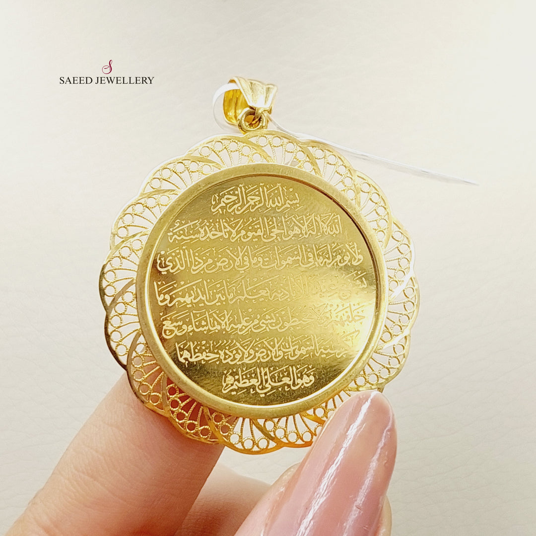 21K Gold Pendant by any chair by Saeed Jewelry - Image 2