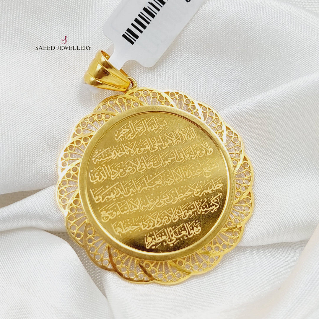 21K Gold Pendant by any chair by Saeed Jewelry - Image 3