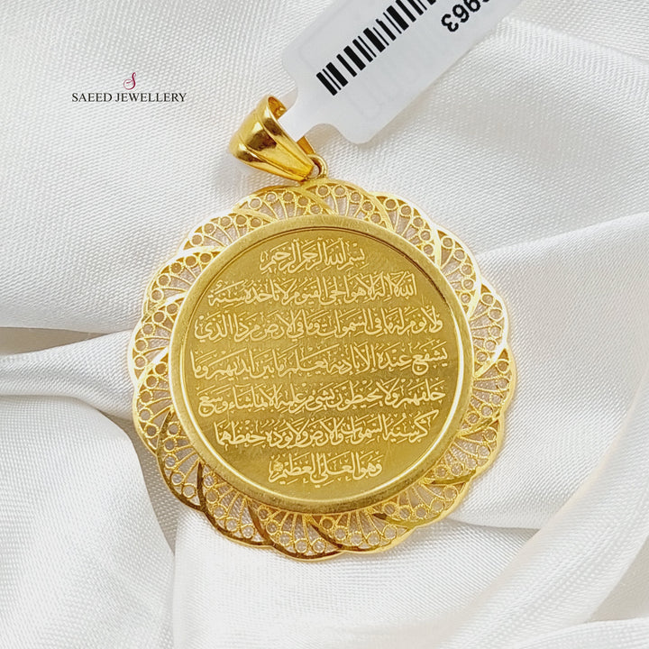 21K Gold Pendant by any chair by Saeed Jewelry - Image 1