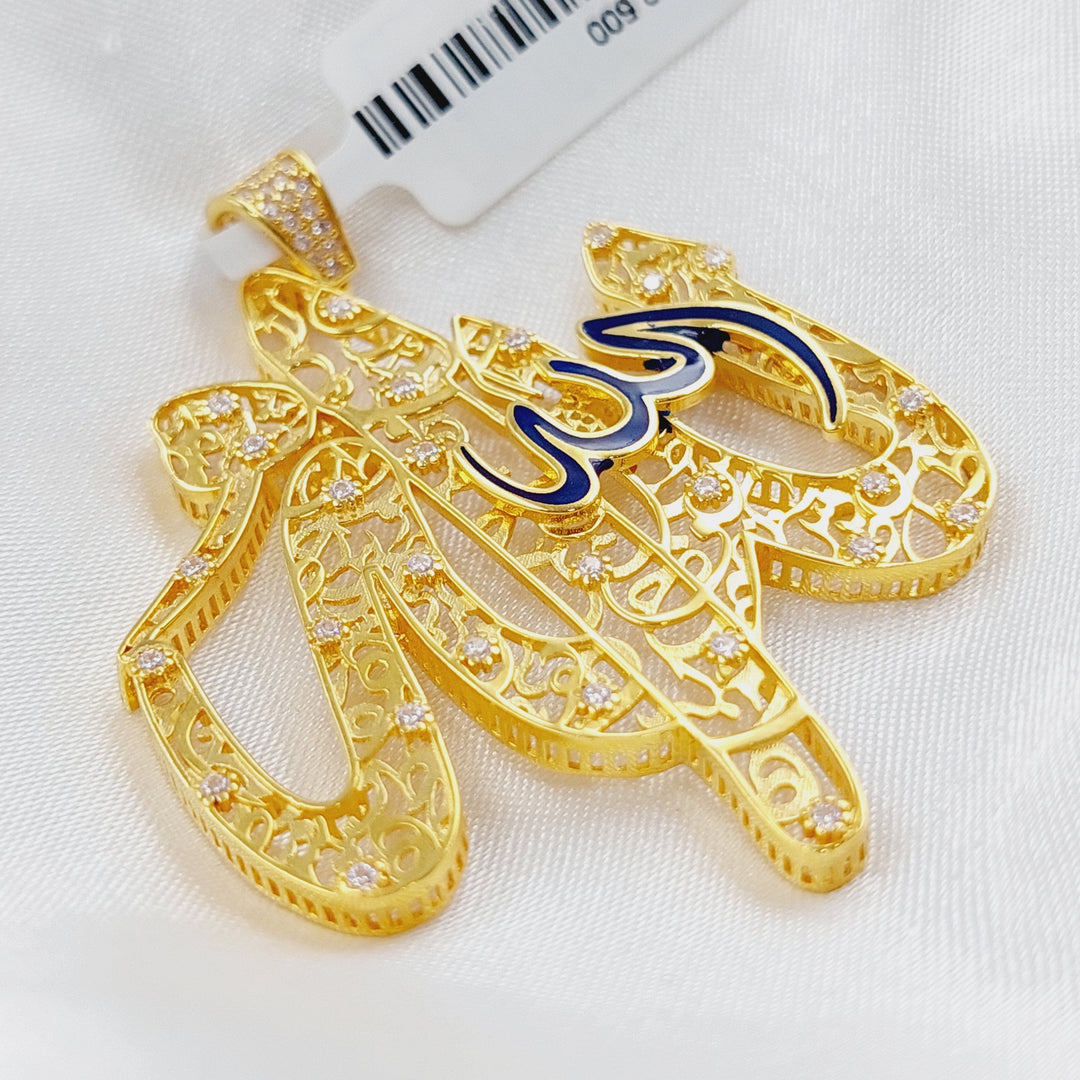 21K Gold Pendant on the word Majesty God by Saeed Jewelry - Image 3