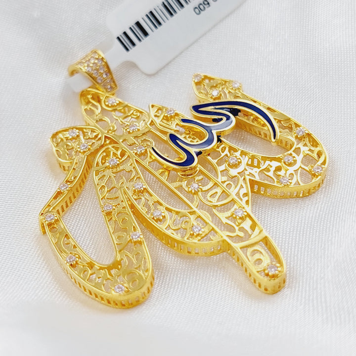 21K Gold Pendant on the word Majesty God by Saeed Jewelry - Image 8