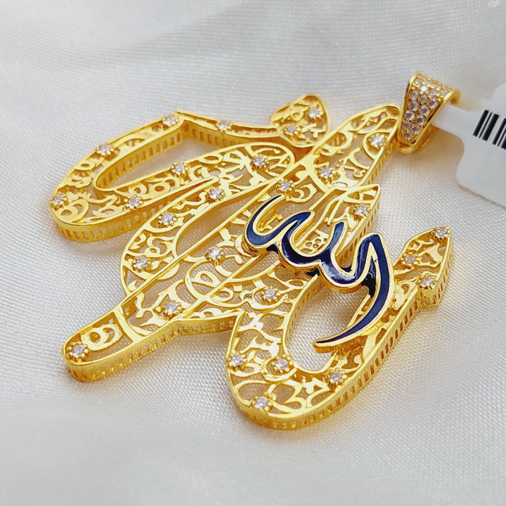 21K Gold Pendant on the word Majesty God by Saeed Jewelry - Image 9