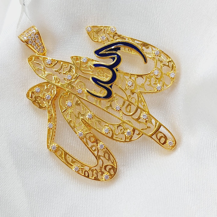 21K Gold Pendant on the word Majesty God by Saeed Jewelry - Image 5