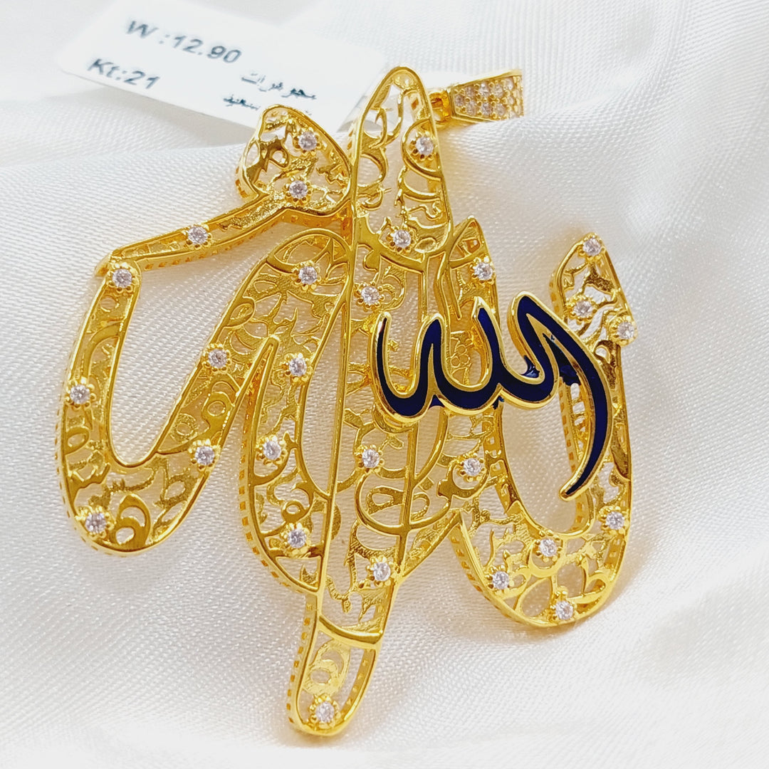 21K Gold Pendant on the word Majesty God by Saeed Jewelry - Image 16