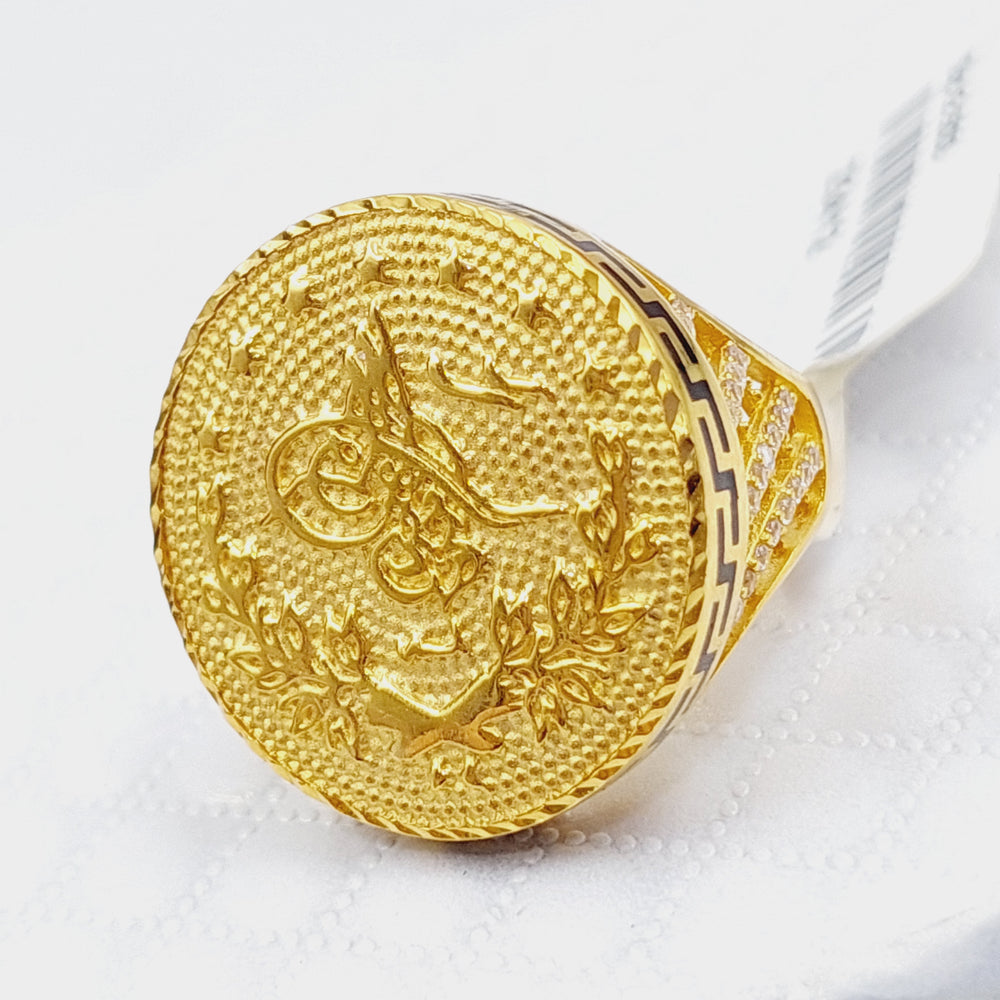 21K Gold Rashadi Ring by Saeed Jewelry - Image 2