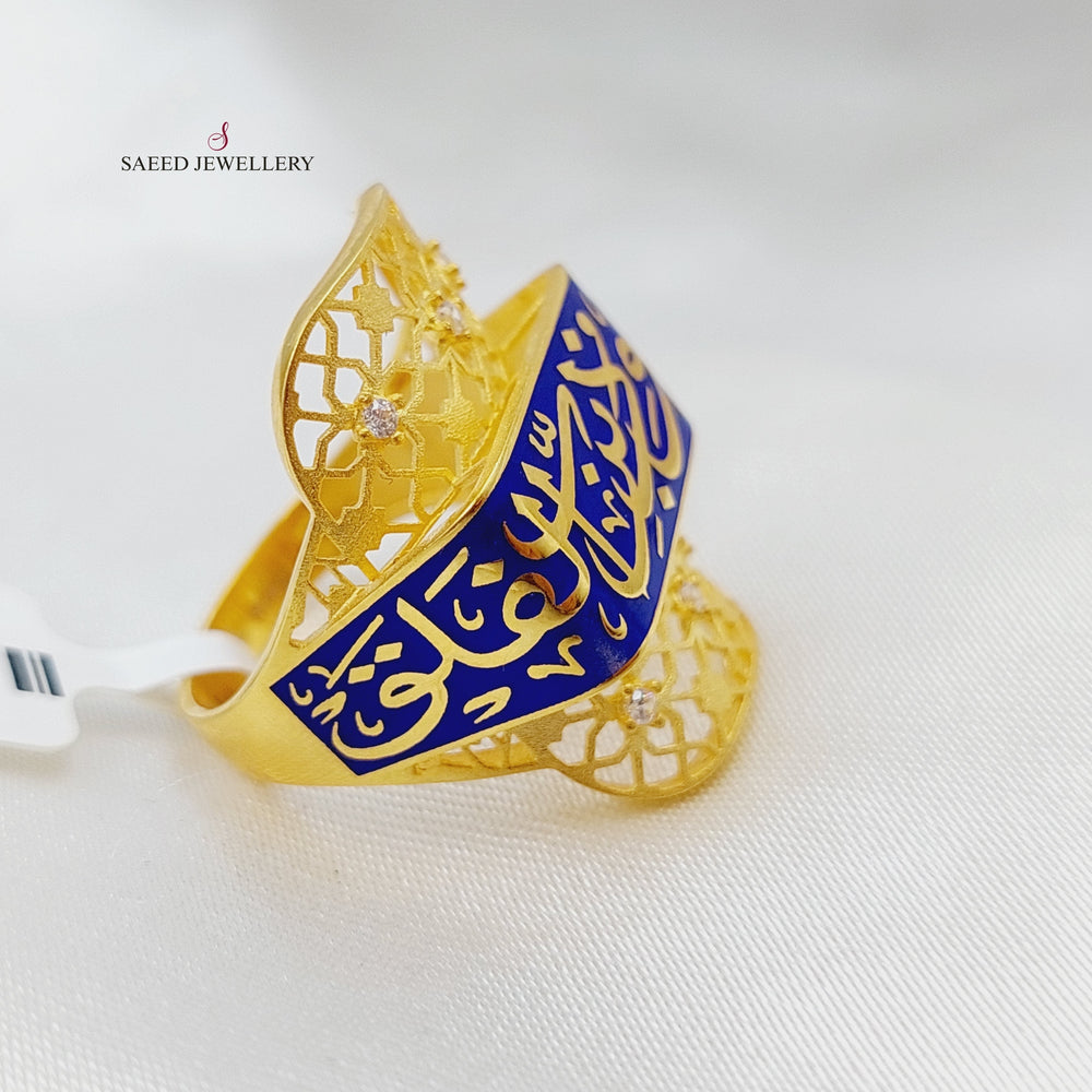 21K Gold Say Enamel Ring by Saeed Jewelry - Image 2