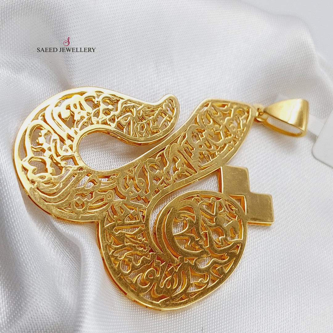 21K Gold Say Pendant by Saeed Jewelry - Image 3