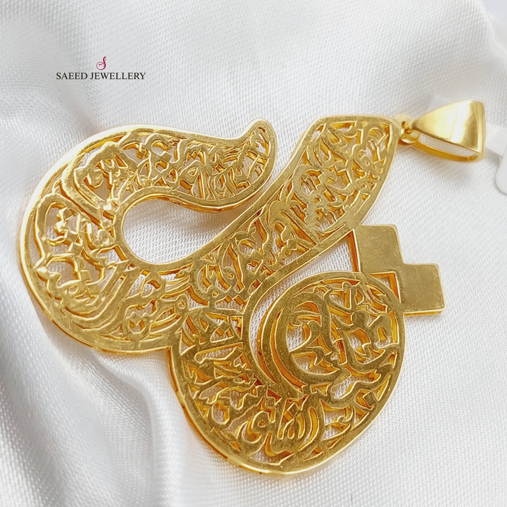 21K Gold Say Pendant by Saeed Jewelry - Image 1