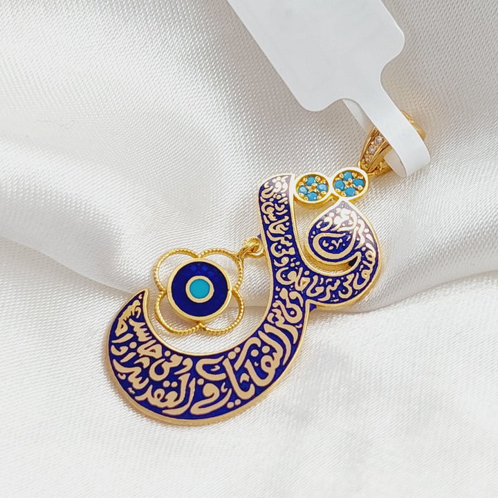 21K Gold Say Pendant by Saeed Jewelry - Image 3