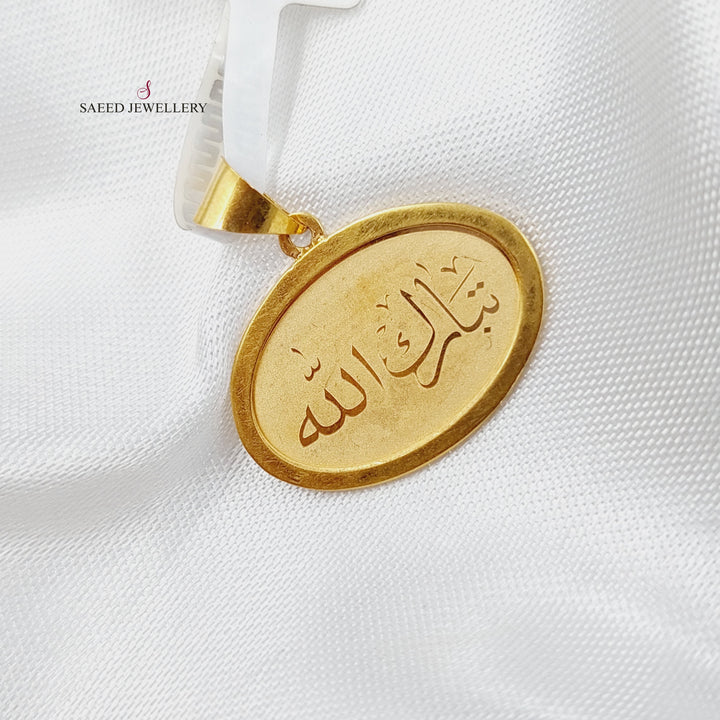 21K Gold Small blessed Pendant by Saeed Jewelry - Image 2