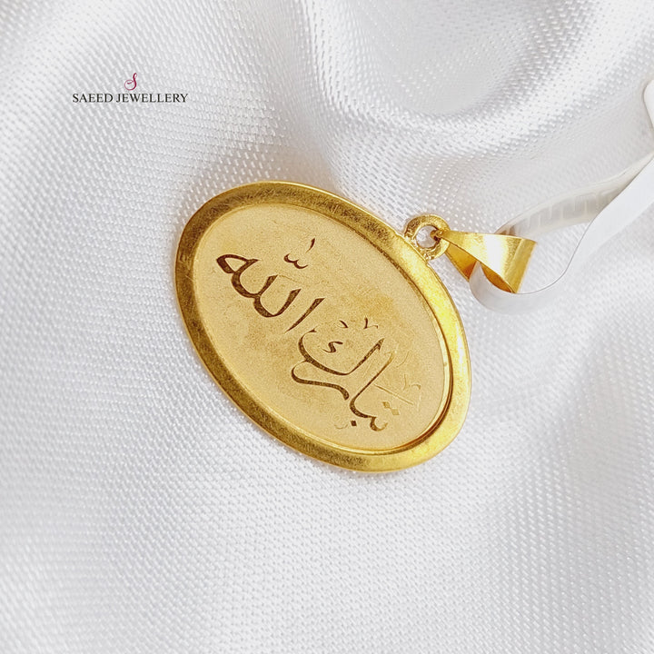 21K Gold Small blessed Pendant by Saeed Jewelry - Image 1