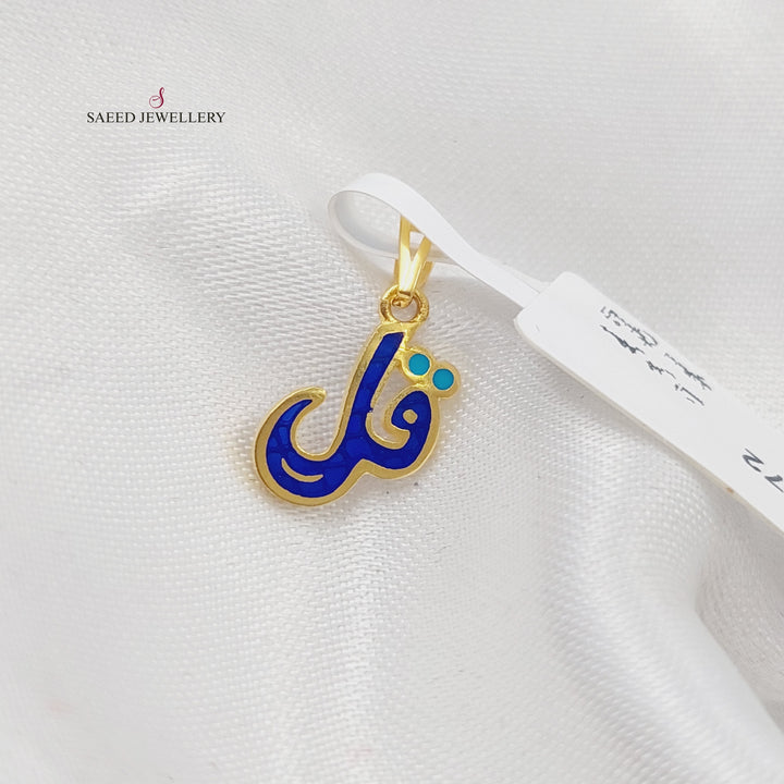 21K Gold Small say Pendant by Saeed Jewelry - Image 3