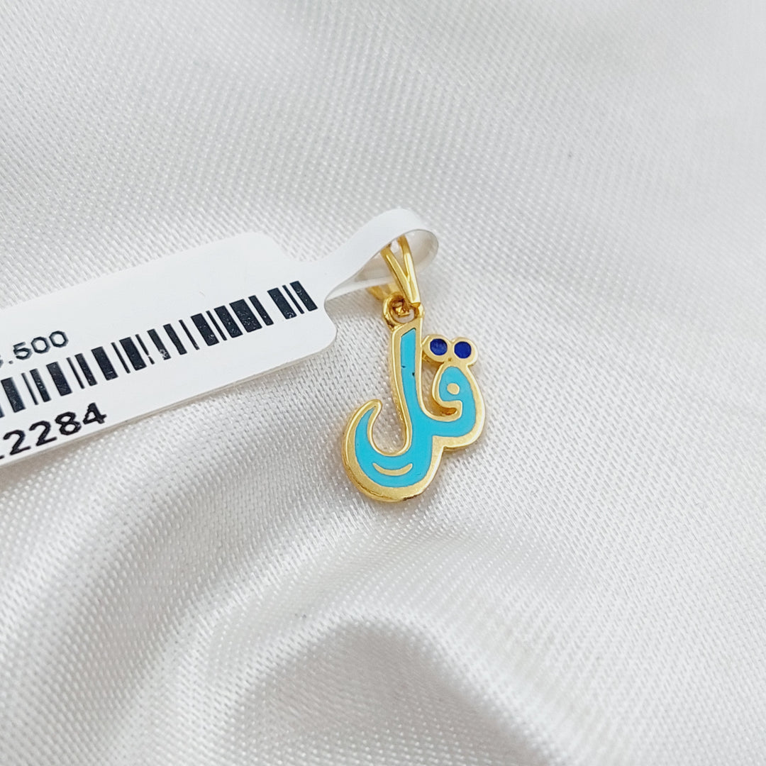 21K Gold Small say Pendant by Saeed Jewelry - Image 5